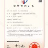面層砂漿、磨石、板材及其制備方法2019102817594-1