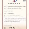 一種速硬抗裂厚層水泥基自流平砂漿干混料及其制備方法、漿料及澆筑方法-1
